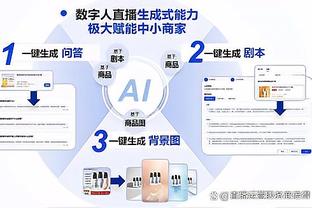 开云app网页版入口官网登录截图1